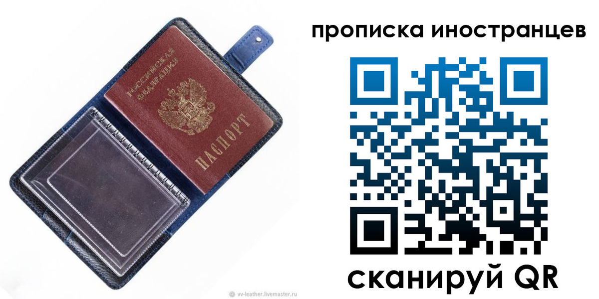 регистрация для дет. сада в Ртищево