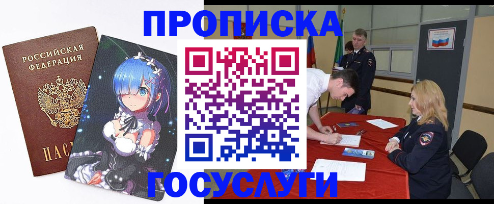 регистрация для дет. сада в Ртищево